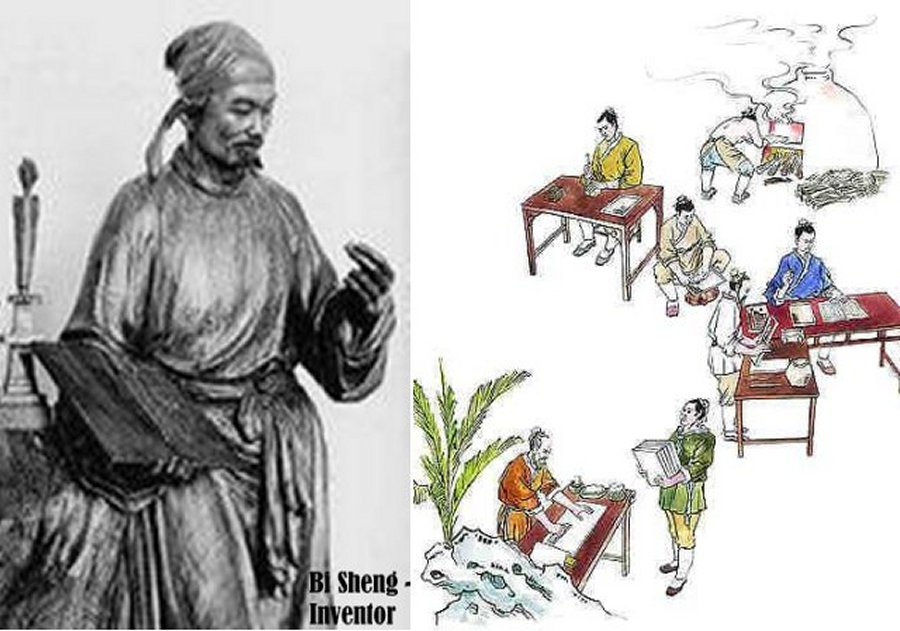 chinese-invention-world-s-first-known-movable-type-printing