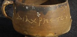 A bowl with engraving