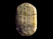 Oracle bone characters