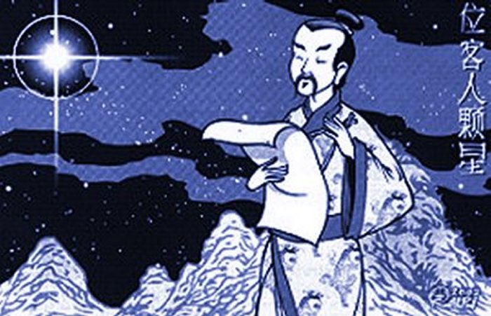 Til In 1181, Chinese and Japanese astronomers recorded a “guest star” in  their night sky. It is one of the earliest descriptions consistent with a  supernova : r/todayilearned