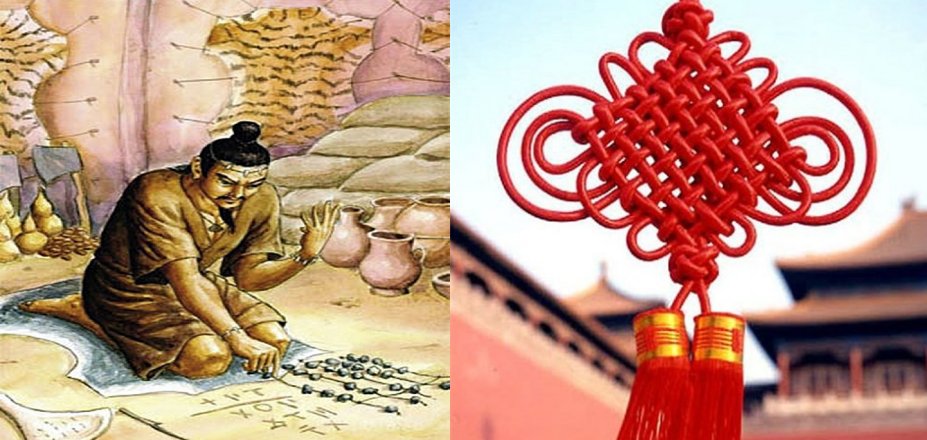 Chinese Version Of Quipu - Tradition Of Tying Knots Dates Back To Antiquity