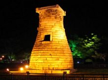 Cheomseongdae “Star-Gazing Tower” Is The Oldest Observatory In East Asia