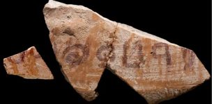 Rare 3,000-Year-Old Jerubbaal Inscription Of Biblical Judge Discovered In Israel