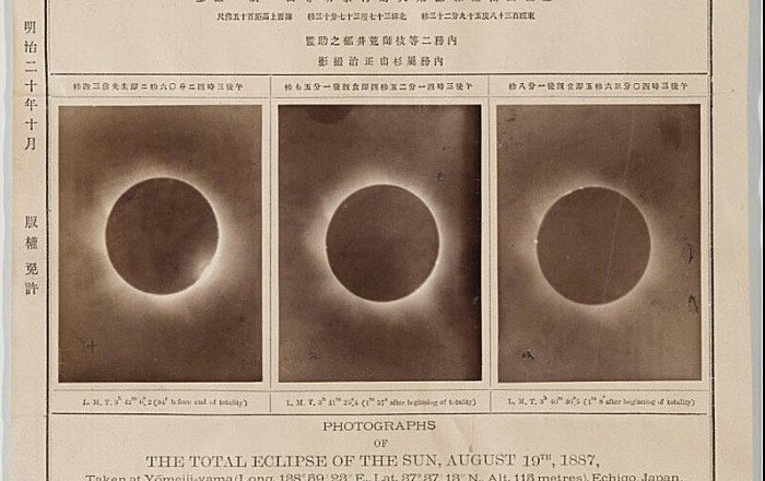 Astronomers Confirm Solar Eclipses Mentioned In Indigenous folklore And Historical Documents In Japan