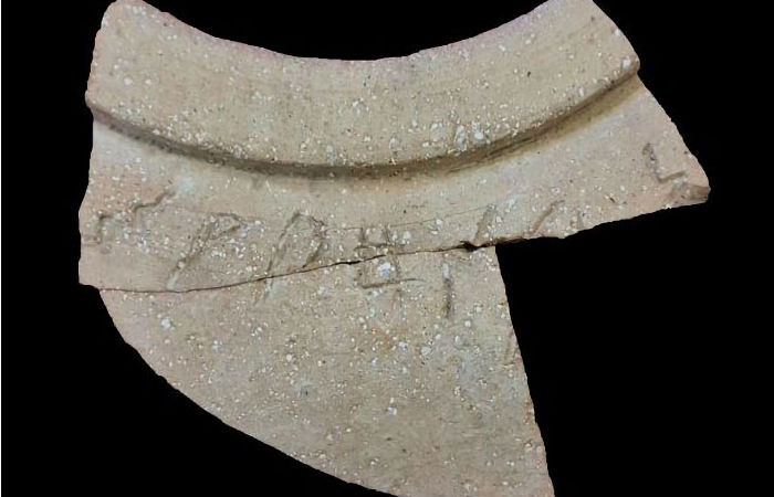 Puzzling Sabaean Inscription Found On A Large Clay Jar Near The Jerusalem Temple Deciphered