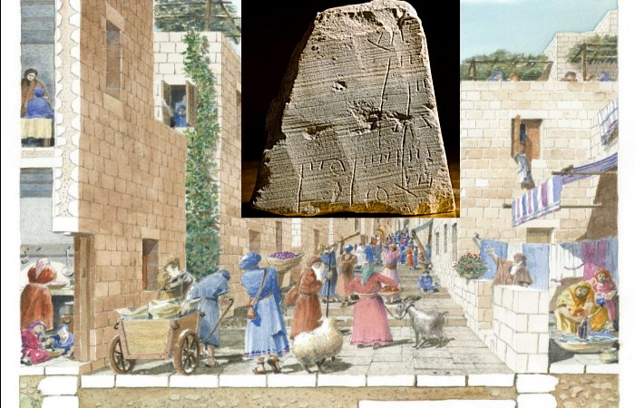 Who Was "Shimon", Whose Name Appears On A 2,000-Year-old Hebrew Inscription?